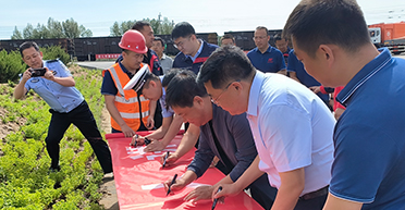 清水河縣宏河物流有限公司2023年安全生產(chǎn)月活動